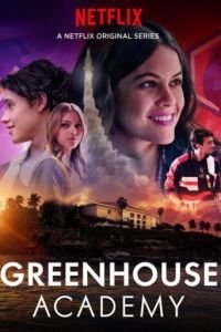 Greenhouse Academy 1-4 сезон 